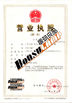 China Guangzhou Banzhu Auto Parts Trade Co., Ltd. Certificações